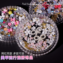 Bow Heart Flowers 3D Nail Art Decoration