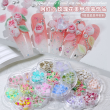 Plum Blossom Rose Leaf Box Nail Accessories