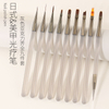 Ice Gray Handle Nail Art Brush 3D Painting Pen 