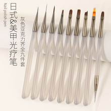 Ice Gray Handle Nail Art Brush 3D Painting Pen 