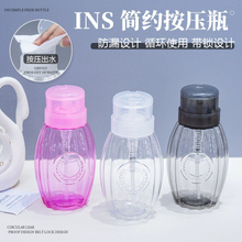 PET Concise Style Press Alcohol Pump Dispenser Bottle Nail Accessories for Water Alcohol 