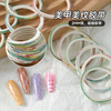 Nail Accessories Striping Tape Checkered Lines 3d Nail Art Tool 