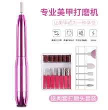 Pen Style Nail Art Drill Machine