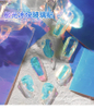 Nail Ice Cube Different Shape Aurora Adhesive Sticker