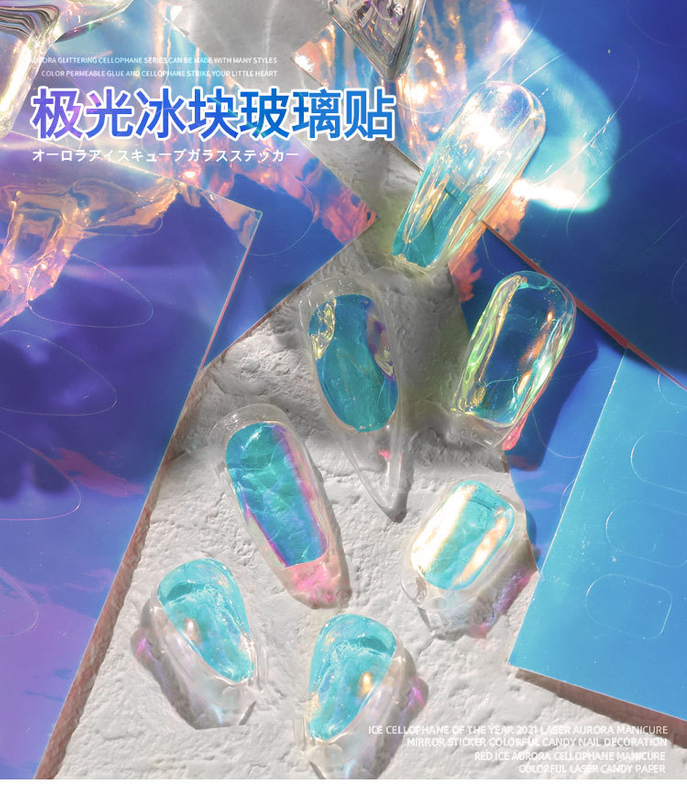 Nail Ice Cube Different Shape Aurora Adhesive Sticker