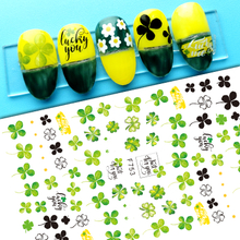 F753 Leaf Self-adhesive Nail Sticker 2021 New