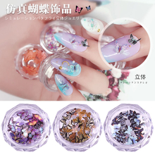 Nail Art 3D Simulation Butterfly Nail Decoration