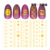 Cucci Brand Logo Gold Silver Color 3D Nail Art Sticker