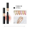 Nail Mirror Powder Nail Air Cushion Magic Pen
