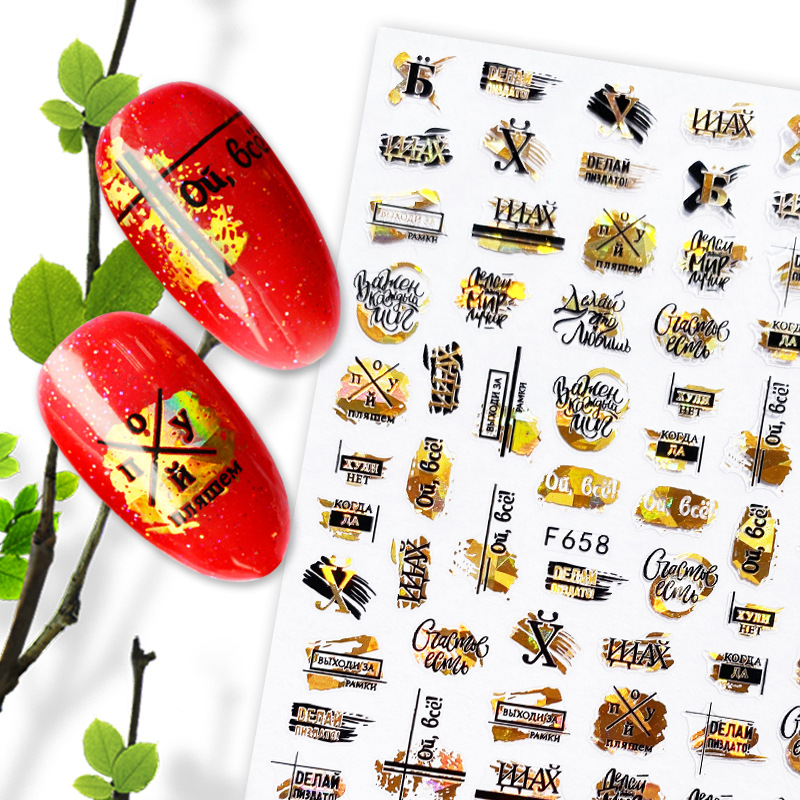 F654-F661 Gold And Black Color Summer 3D Nail Sticker 