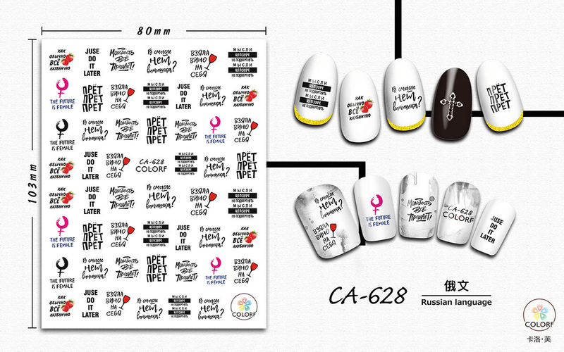 CA628 Russia Self-adhesive Nail Art Sticker