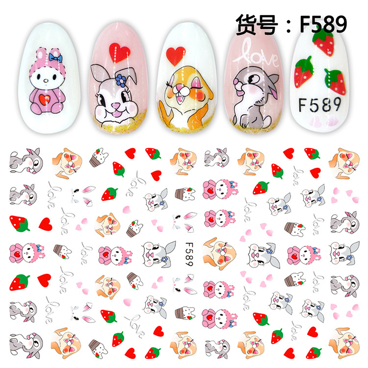 F589 3D Self Adhesive Nail Art Sticker