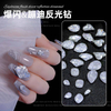 New Nail Silver Reflective Rhinestone