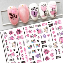 F831 DIY Design 3D Self Adhesive Love Valentine's Day Nail Art Sticker