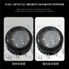 Super Shiny Diamond Powder