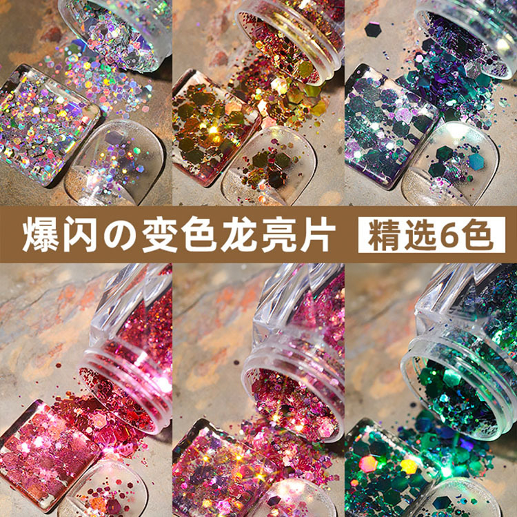 Chameleon Nail Glitter Sequins