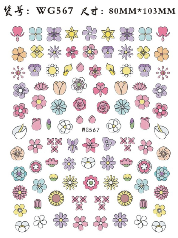WG563-580 Flower Nail 3D Sticker