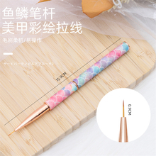 Nail Liner Brush Nail Painting Pen With Glitter Handle