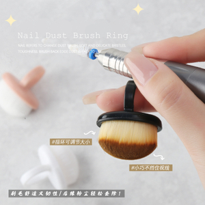 Nail Ring Dust Brush Nail Art Tool 