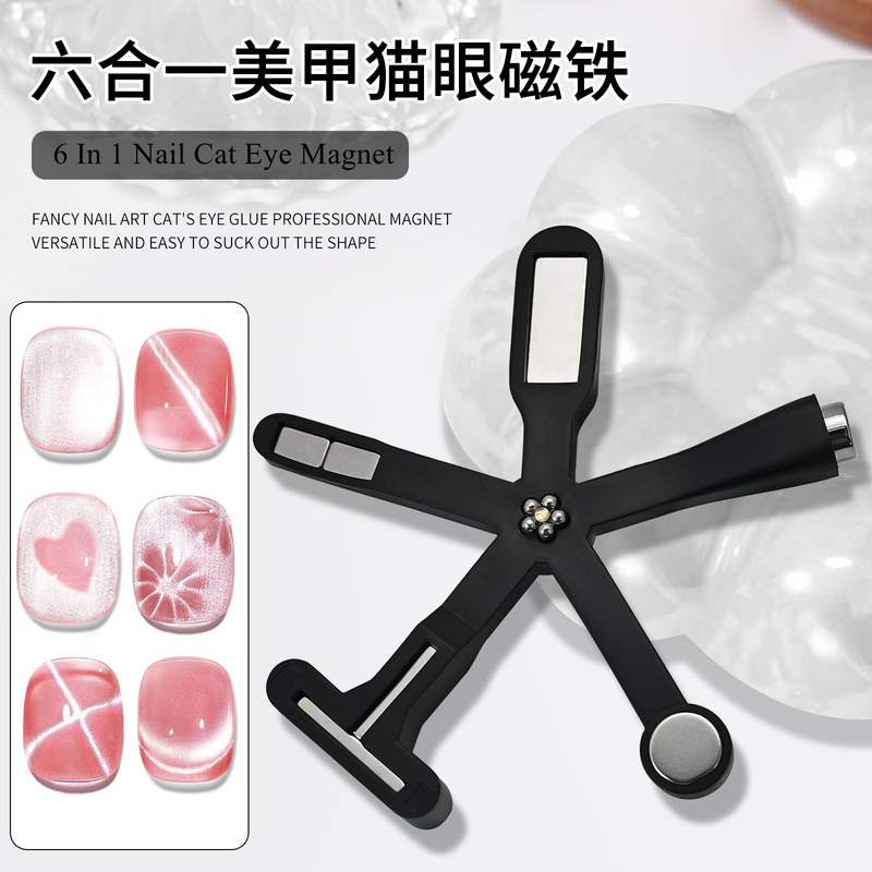 2025 New 6 In 1 Nail Cat Eye Magnet