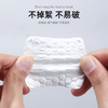 Disposable Soft Nail Polish Remover Wraps