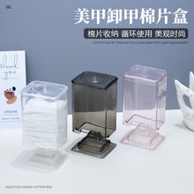 Nail Art Remover Paper Wiper Container Storage Case 