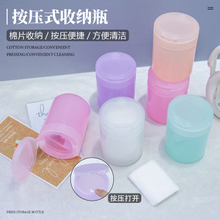 Nail Art Tools Pressing Style Cotton Pads Storage Box