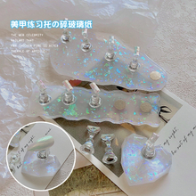 Laser Sequin Nail Stand Press on Nail Supplies Nail Art Holder Display Palette Pen Holder 