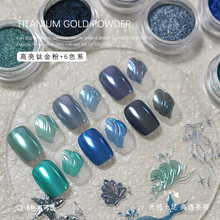 Metal Titanium Powder Nail Magic Mirror Powder Blue Series Titanium Nail Powder Nail Accessories