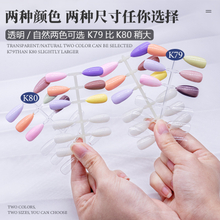 3#-5# 120 Tips Almond Nail Tips Nail Display Water Drop Gel Color Chart