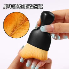Fluffy Independent Clip Dust-proof Nail Powder Brush