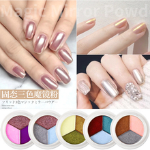 New product nail art three-color solid magic mirror powder Japanese super bright aurora powder·nail art mirror powder titanium powder