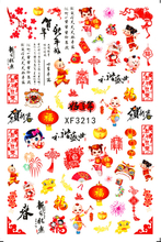 XF3213 3D Nail Art Sticker