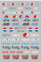 XF3153 Pepsi Coca cola 3D Nail Art Sticker