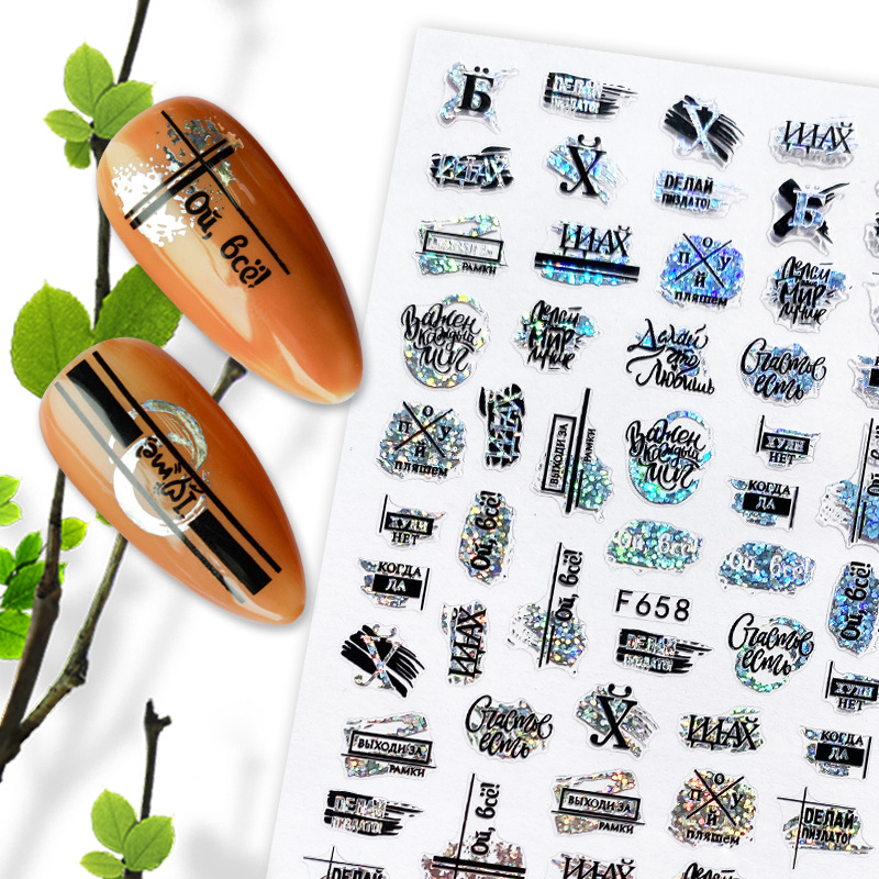 F654-F661 Silver And Black Color Summer 3D Nail Sticker 