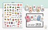 CA650 Self-adhesive Nail Art Sticker