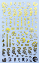 F723 Chinese New Year Self-adhesive Nail Art Sticker
