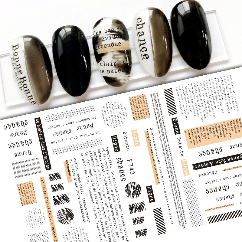 F743 Self-adhesive Nail Sticker 2021 New