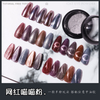 Different Efffect Cat Eye Quicksand Mirror Nail Powder
