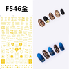 F546 4 Colors Gold Silver Black White 3D Self Adhesive Nail Art Sticker