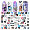 F611 The Autumn Fall season 3D Self Adhesive Nail Art Sticker 