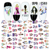 F583 3D Self Adhesive Nail Art Sticker