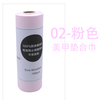 Disposable Manicure Pad For Salon Use