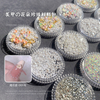 Nail AB Rhinestone Pearl Accsssories Cherry Blossom Decoration Mixed Nail Decoration