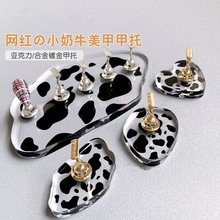 Cow Pattern Nail Art Display Board Acrylic Nail Practice holder