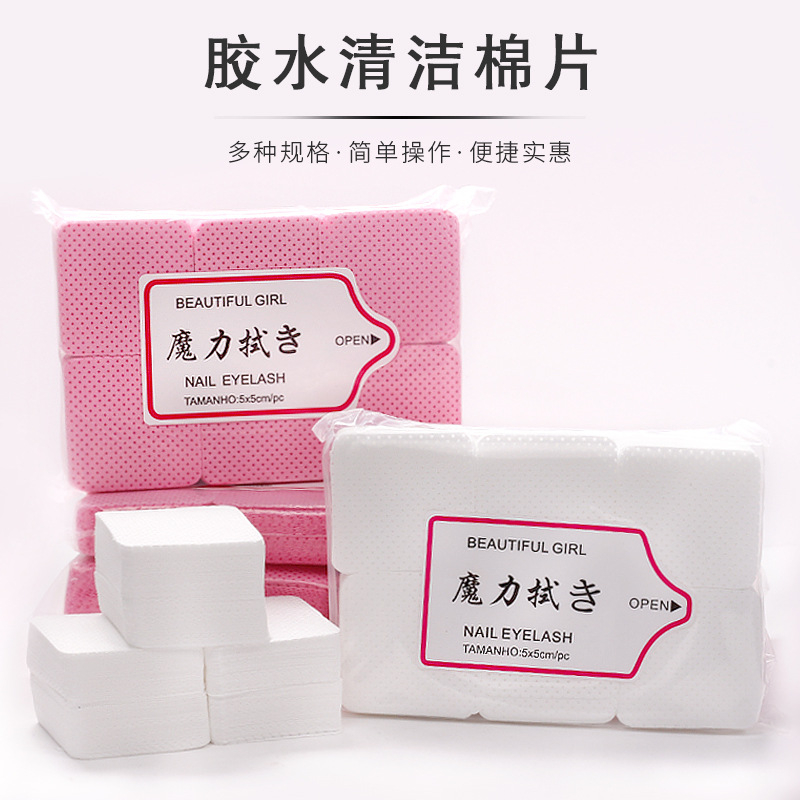 300 pcs/bag Nail Eyelash Glue Remover Wipe Lint free Cotton Pads