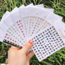 WG331 Letter Adhesive Nail 3D Sticker