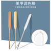 Stainless Steel Nail Polish Mixer Cosmetic Spatula
