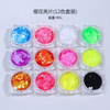 Nail Accessories Super Thin Colored Petal Dequins Nail Decoration