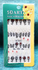 5D Embossed Butterfly Rose Nail Sticker